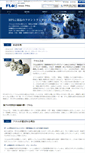 Mobile Screenshot of flom.co.jp